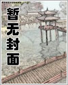 贵族婚姻[安娜]